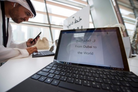 From Dubai to the World